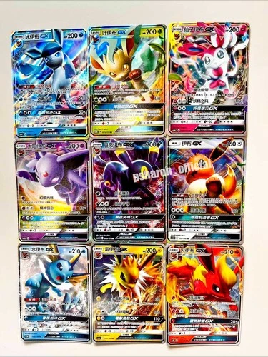 Pokemon Chinese Eevee Evolution GX set of 9pcs Umbreon Espeon Leafeon Glaceon