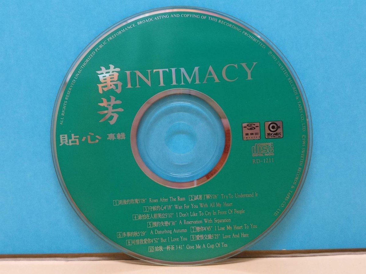Taiwan Wan Fang 萬芳 万芳 Intimacy 贴心 1993 Vintage Taiwan CD