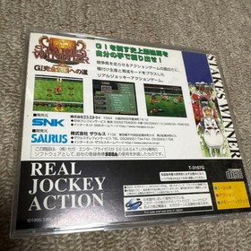 Sega Saturn Software STAKES WINNER