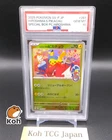 PSA 10 Hiroshima's Pikachu 261/SV-P Pokemon Center Hiroshima SP Promo Japanese