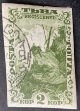 Tuva Mongolei 1934 2 Kop grün Imperf Stempel vfu