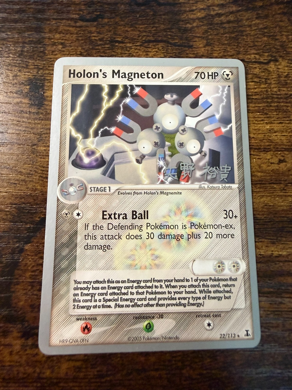Holon’s Magneton Pokemon Card World Championships 2006 22/113