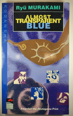 Almost Transparent Blue - Ryü Murakami (1992) PB RARE OOP