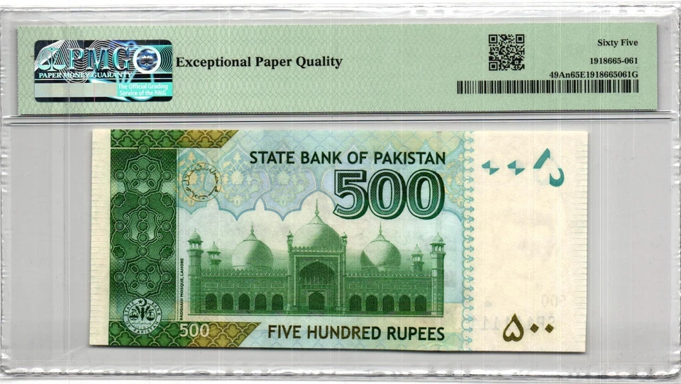 Pakistan 500 Rupees 2022 PMG 65 EPQ - Pick 49An Solid 4 Gem UNC - Image 2 of 2