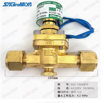 1pcs new Saginomiya solenoid valve SEV-1004BYF AC220V thread 1/2