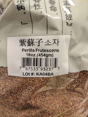 Zi Su Zi,Perilla Frutescens Herb 16 Oz
