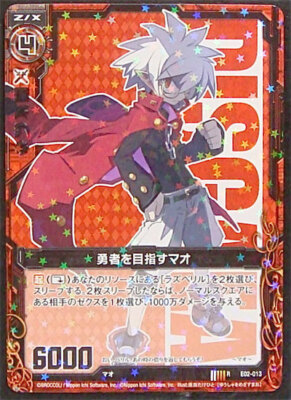 Z/X TCG E02-013 R Mao aiming for a hero Disgaea Card JAPANESE | eBay