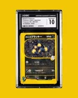 2001 Karen's Umbreon Japanese Pokemon VS 1st edition Holo CGC 10 POP 1/15