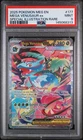 Mega Venusaur Ex 177/132 PSA 9 SIR 2025 Pokemon MEG En Special Illustration Rare