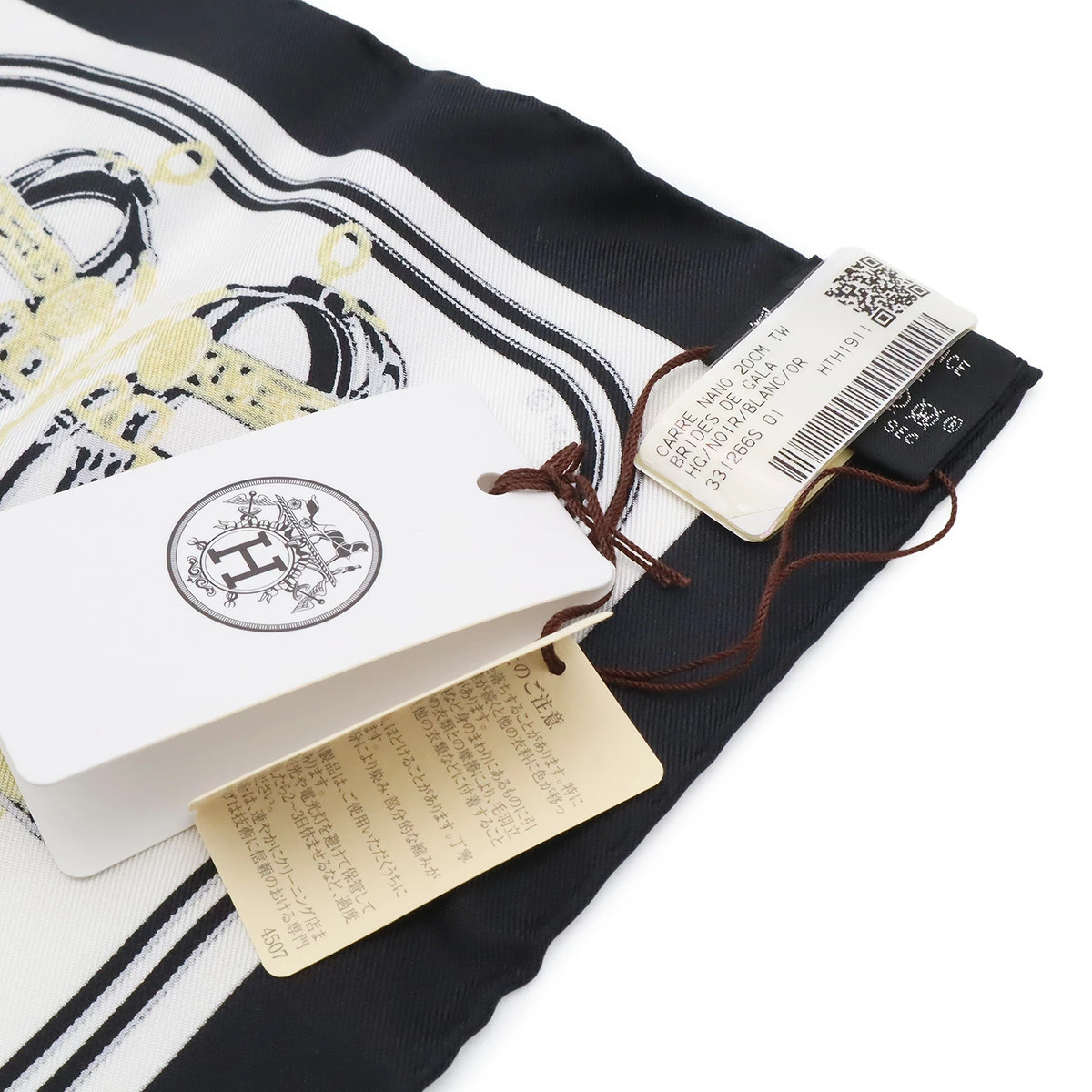 Hermes Carre Nano 20 Brid de Gala Mini Bandana Scarf Handkerchief