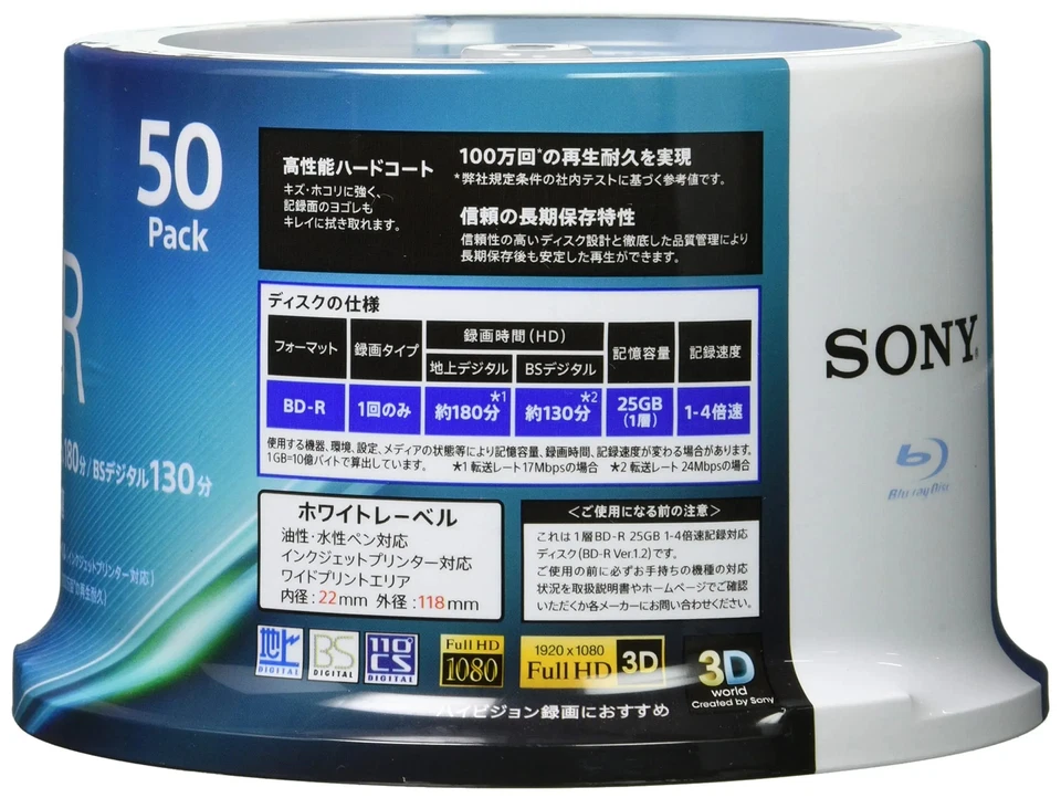 SONY Blank Blu-ray BD-R 50BNR1VJPP4 25GB 1-4x 50 Disk for Video Japan New - Image 2 of 4