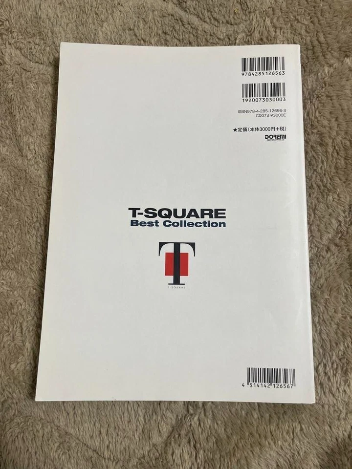 T-SQUARE Best Collection Band Score Sheet Music Reissue Version - Image 3 of 4