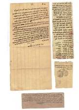 4 pieces of Ancient manuscript on paper, southern Yemen, 18th century.
