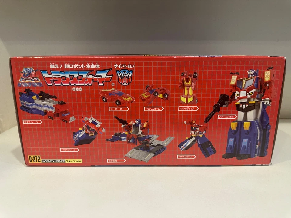 G1 Takara Transformers Reissue C-372 Star Convoy + Mini Hotrod MISB Sealed New! - Image 4 of 4