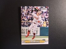 2024 Topps Baseball NPB Stadium Club Daichi Suzuki Card # 195