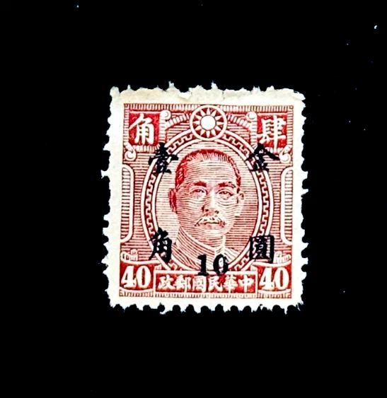 完好无胶/MNG 历史人物中国邮票| eBay