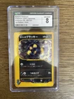 New ListingPokemon Card Karen's Umbreon 091/141 1st Ed vs Holo Japanese Rare CGC 8