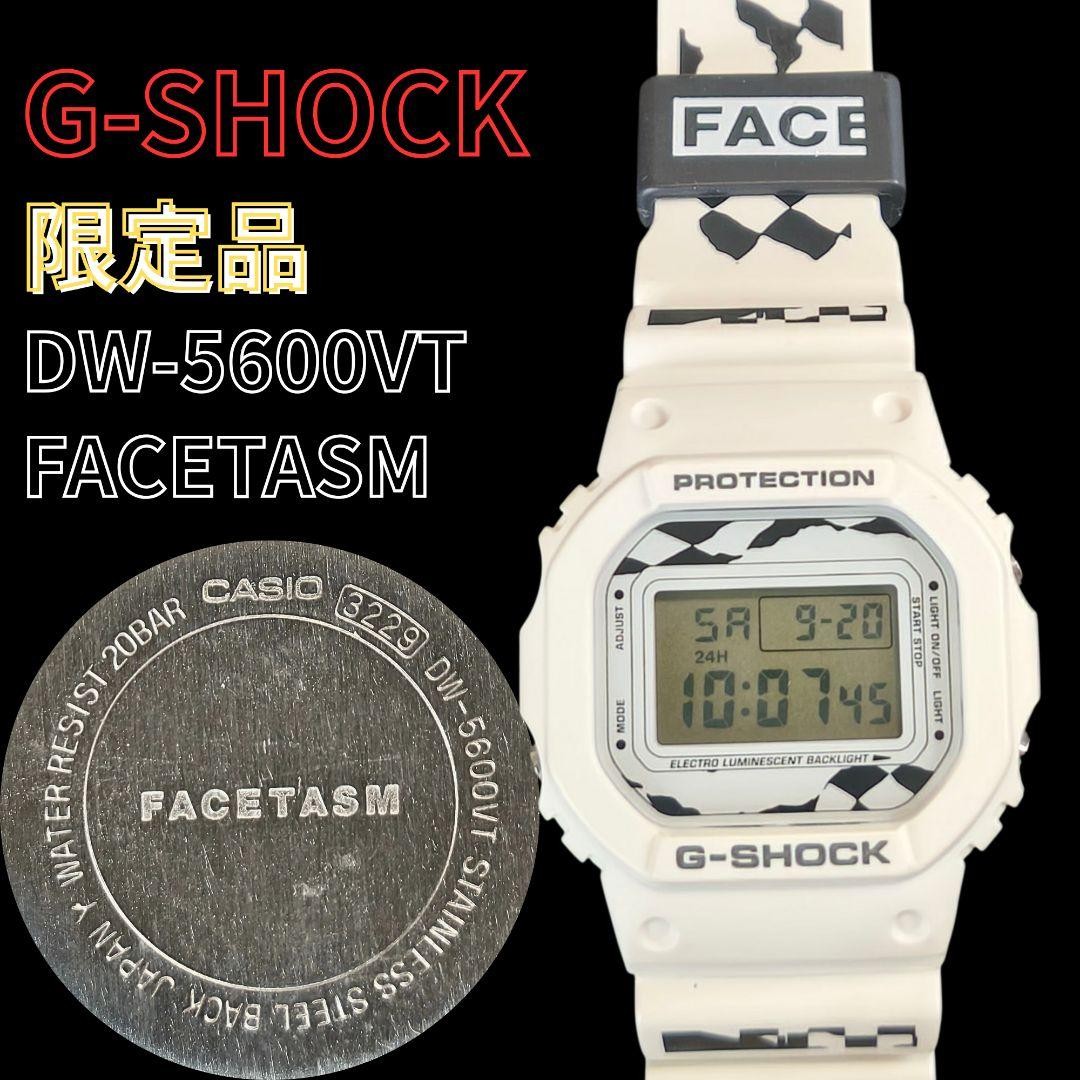 G-SHOCK 2024 Limited Edition Carp Watch Red with White Band for