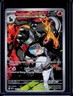 Team Rocket's Houndoom #191/182 SV10: Destined Rivals Pokemon