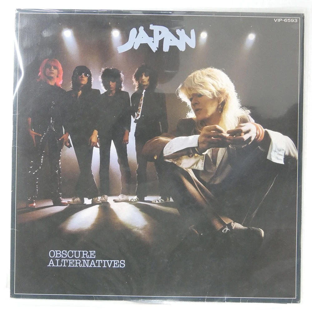 Japan Rock Vinyl Records for sale | eBay