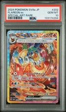 Flareon ex 202/187 Sv8a: Terastal Fest Ex Holo (Japanese) for sale