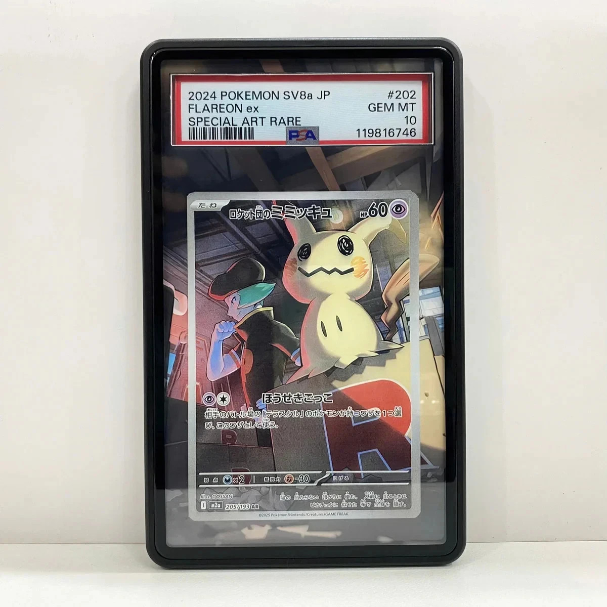 ポケモンカードゲーム TEAM ROCKET'S MIMIKYU ART RARE #205 s-l400.jpg