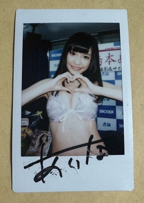 Arata Arina Hashimoto handsigniertes signed Instax Foto Cheki Japan Femail Idol