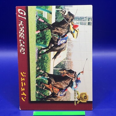 Genuine - Thoroughbred Horse Racing Trading Card Vintage TCG