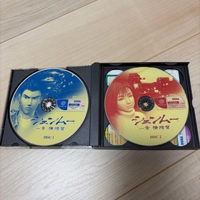 shenmue dreamcast group Japan M2