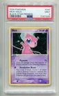 2006 POKEMON EX TRAINER'S CHALLENGE MEW #040 BLACK STAR PROMO HOLO PSA 9 E2