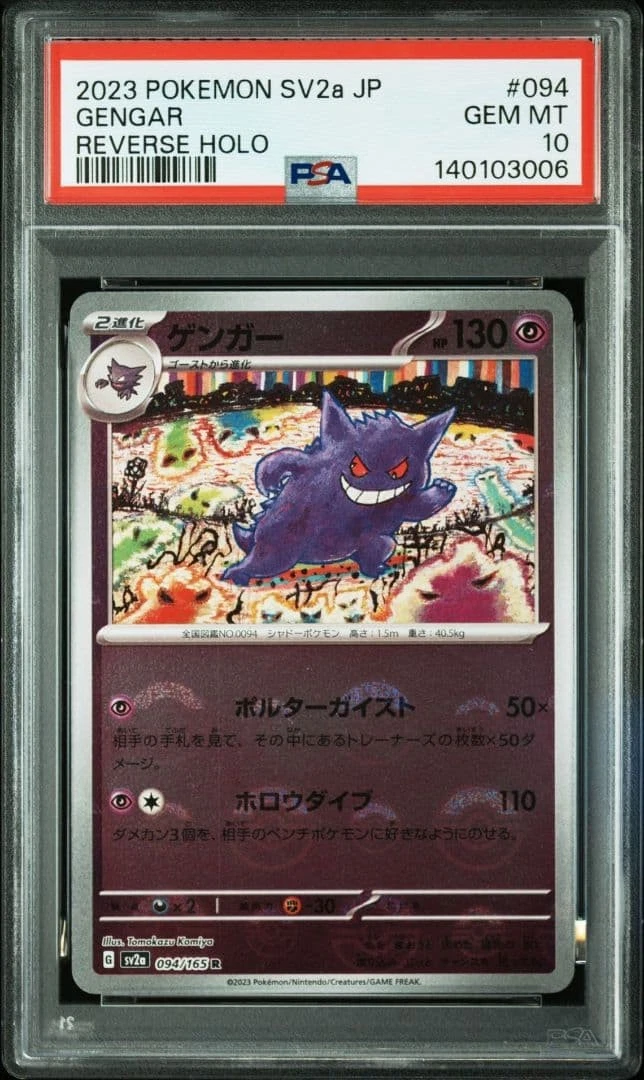 Gengar Pokémon TCG Professional Sports Authenticator (PSA) Grade