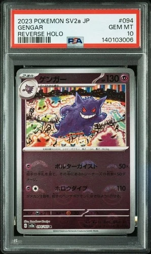 PSA 10 Gengar Reverse Holo 094/165 SV2a Pokemon Card 151 Japanese