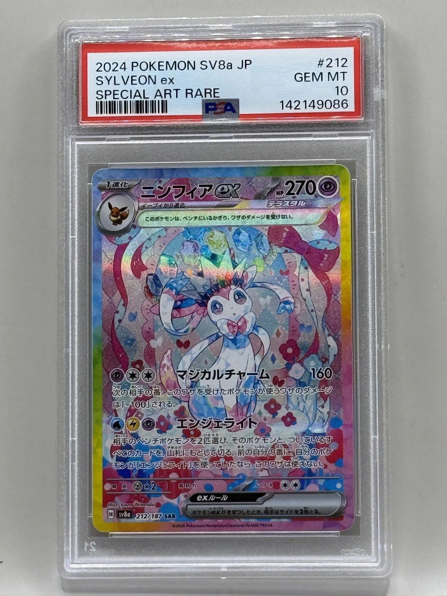 Preços baixos em Jogos de cartas colecionáveis individuais Sylveon