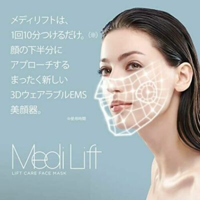 YA−MAN EP-14BB YA-MAN LIFT CARE FACE MASKMEDILIFT EP-14BB Japan Domestic Genuine