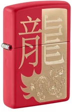 Zippo 48769 Windproof Red Matte Year of the Dragon Lighter, New In Box