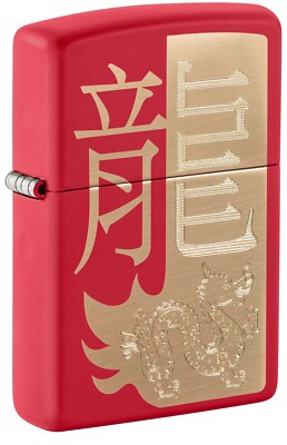 Zippo 48769 Windproof Red Matte Year of the Dragon Lighter, New In