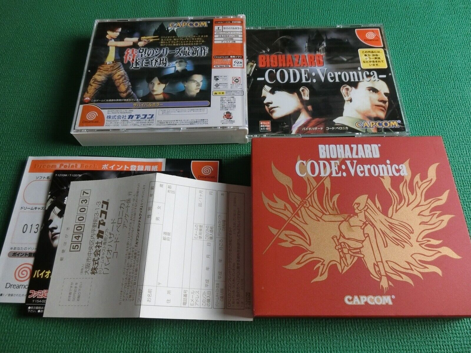 Resident Evil Code: Veronica Dreamcast Game For Sale