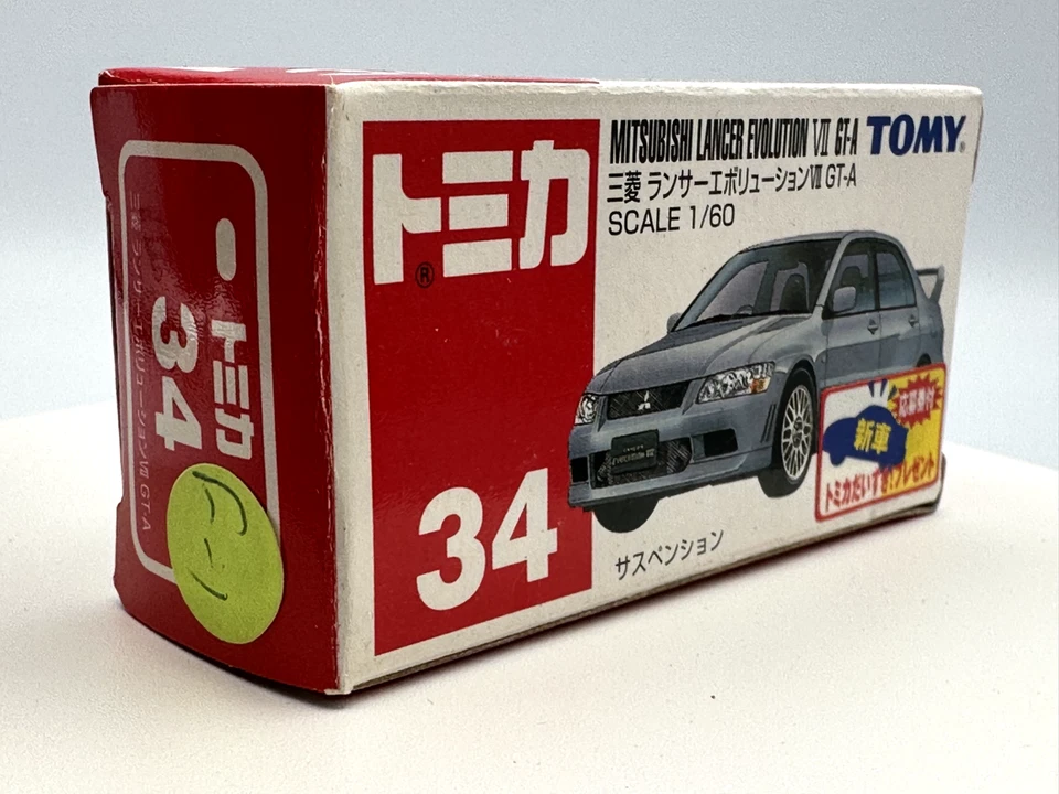 TOMICA TOMY POCKET CARS #34 MITSUBISHI LANCER EVOLUTION, EXCELLENT, BOXED, LOT B - Image 2 of 4