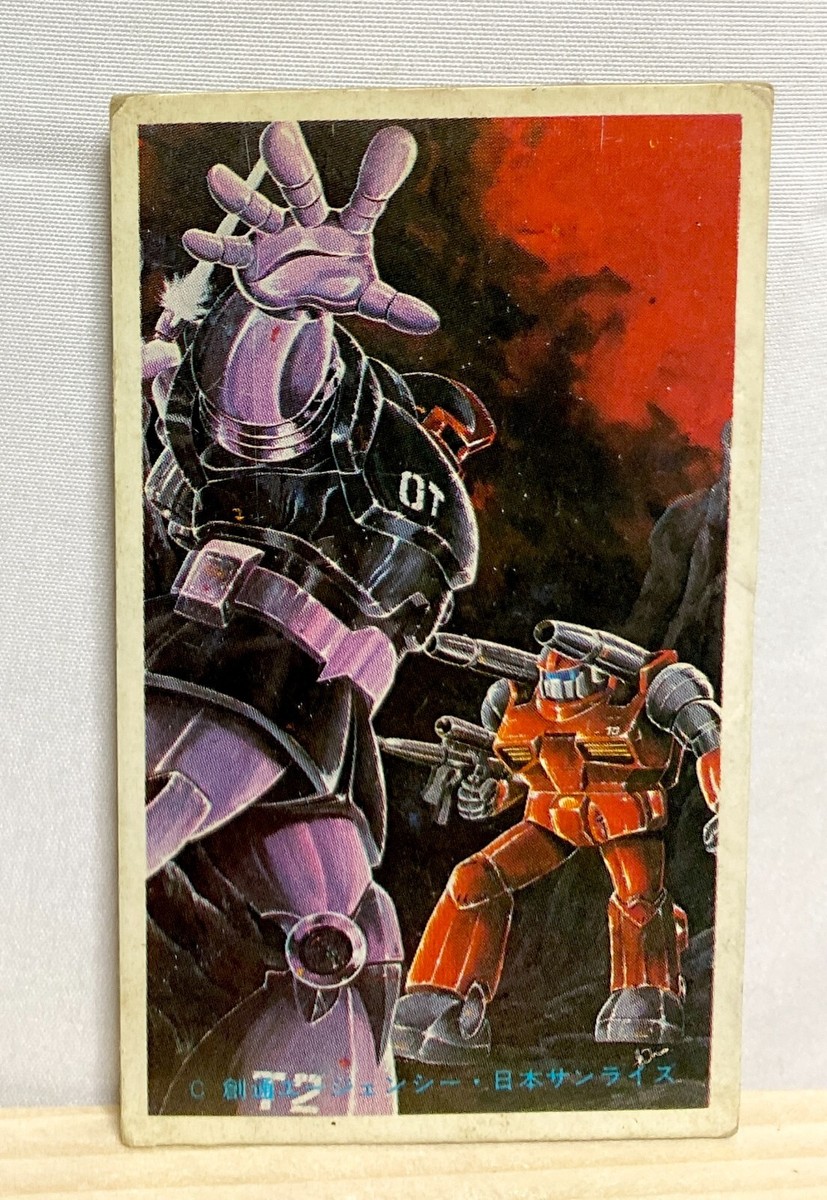 MS-09 Dom Gundam Menko Anime Japanese Vintage Mini Card Bandai