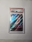 2021 POKEMON SWORD & SHIELD FUSION STRIKE #250 FULL ART/MEW V PSA 8