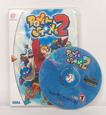 Power Stone 2 (Sega Dreamcast, 2000) - DISC ONLY, PRINTED ART! Free Ship!