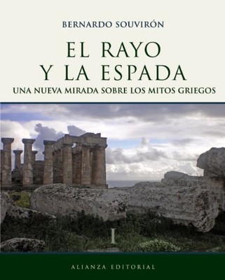 El rayo y la espada   The Thunder and the Sword: Una nu - Spanish Language Paper