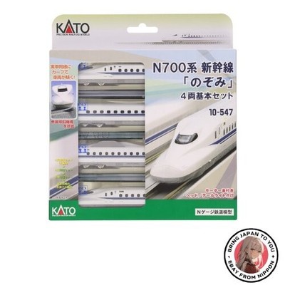Neu KATO Spur N N700 Serie Shinkansen Nozomi Basic 4-Wagen Set 10-547 Modell