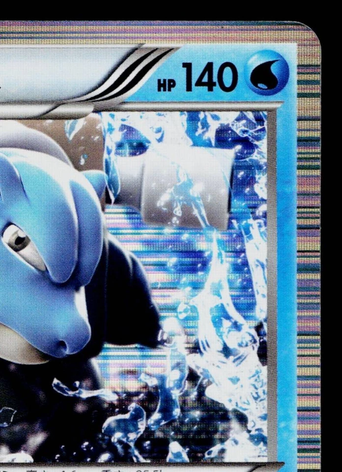 BLASTOISE 003/018 BLASTOISE + KYUREM-EX COMBO DECK JAPANESE POKEMON TCG - Image 3 of 4