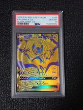 Lunala GX 248/150 Sm8b: GX Ultra Shiny Holo (Japanese) for sale