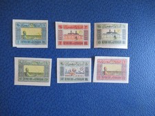 Azerbaijan stamps: 1920 first issue on buff paper imperf (6) MLH