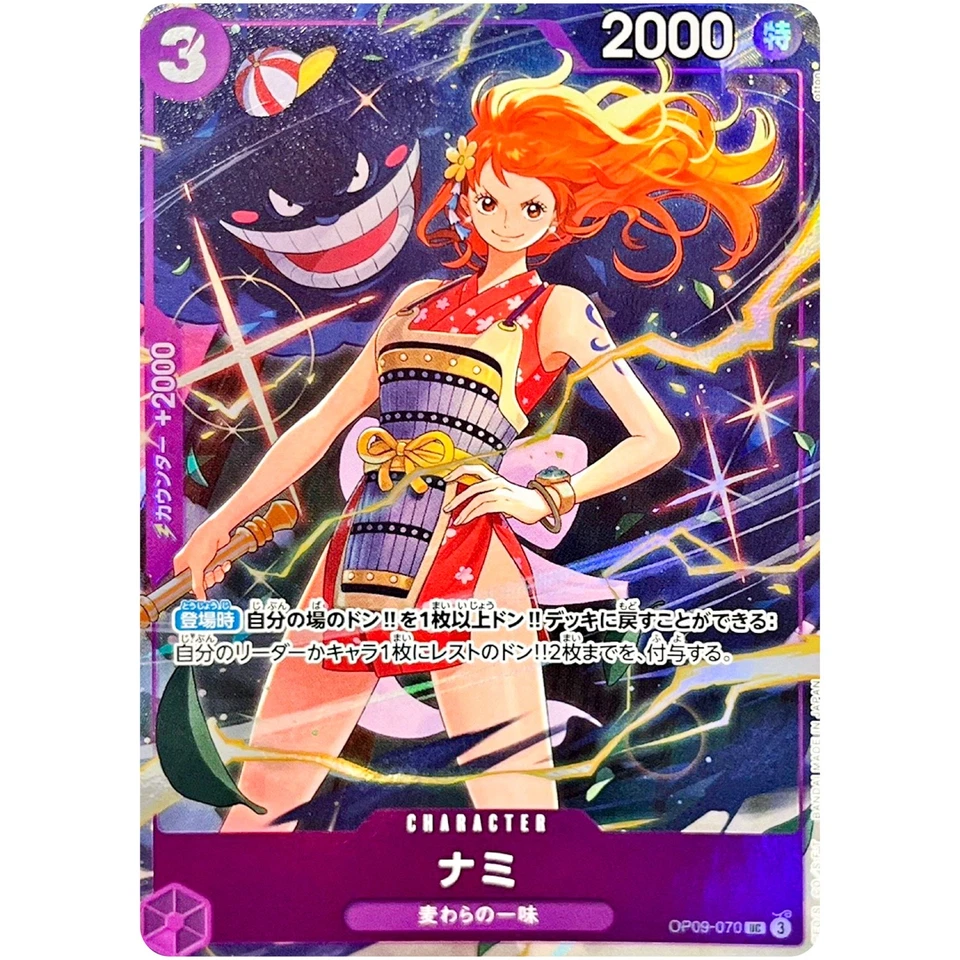 Nami OP09-070 UC Best Selection Vol.4 - ONE PIECE Card Game Japanese - Image 2 of 3