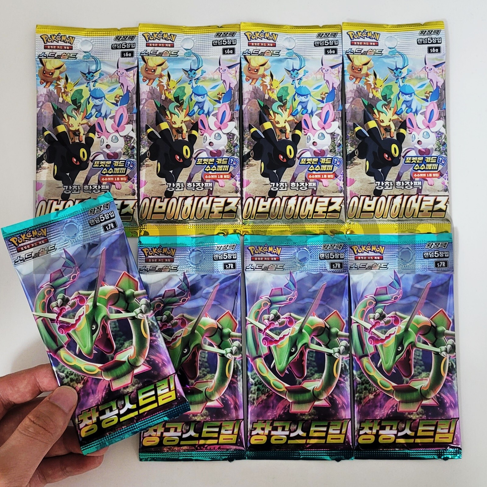 8 Packs Pokemon Card Eevee Heroes Blue Sky Stream Booster Sealed (+1 Free Pack)