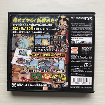 Nintendo DS ONE PIECE GIGANT BATTLE 1 2 GEAR SPIRIT set of 3 Games