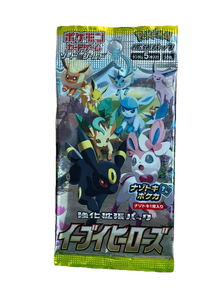 1x Pokémon Booster Pack - Pokemon S6a Eevee Heroes - Jap - Nuevo - Light No Hits
